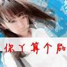 嫁个老公过日子演员表
